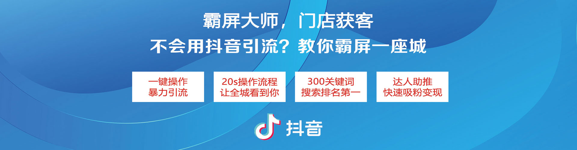 精河竞价广告