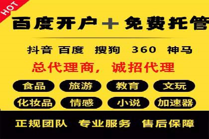 SEM关键词竞争分析案例