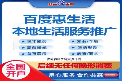 短视频信息流广告推广案例分析