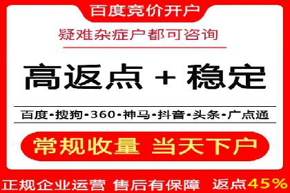 SEM外包助力企业提升品牌知名度案例