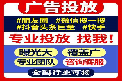 百度信息流开户全流程：企业案例分享